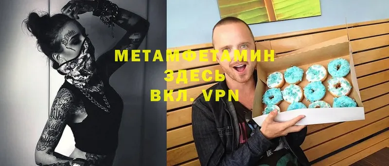 Купить наркотики Курчатов Канабис  Alpha PVP  АМФ  Мефедрон  ссылка на мегу вход  ГАШ  Cocaine 