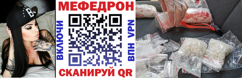 Виды наркоты Курчатов МАРИХУАНА  АМФ  Гашиш  Меф мяу мяу  Кокаин  Alpha-PVP 