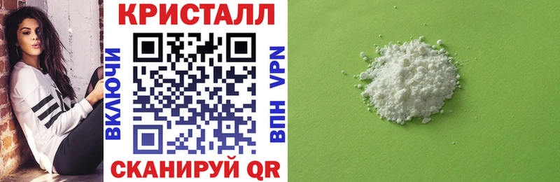 где можно купить наркотик  Курчатов  АМФ 97% 