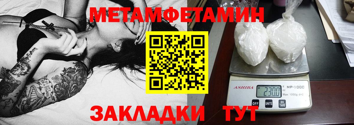 АМФ Розовый Курчатов