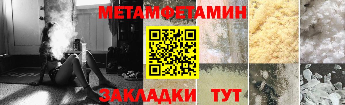 Курчатов  Амфетамин VHQ  Амфетамин  Вход с VPN 
