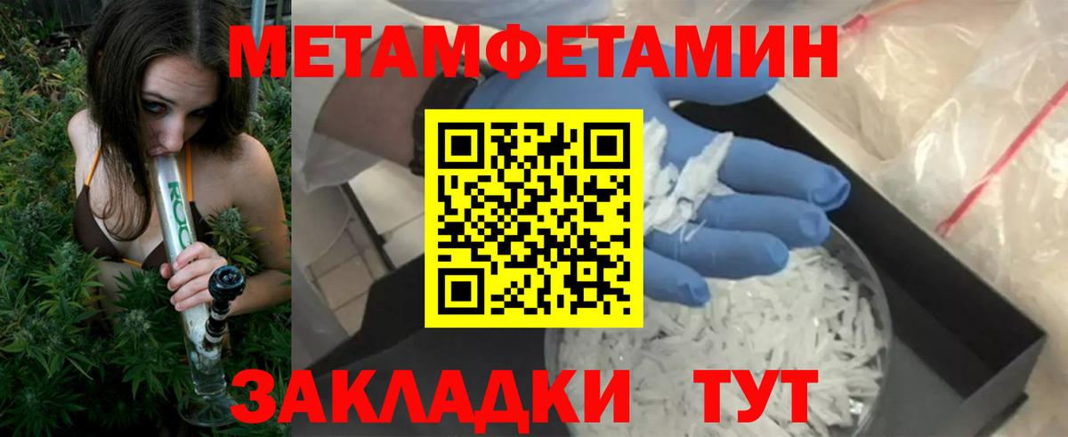 Amphetamine VHQ Курчатов