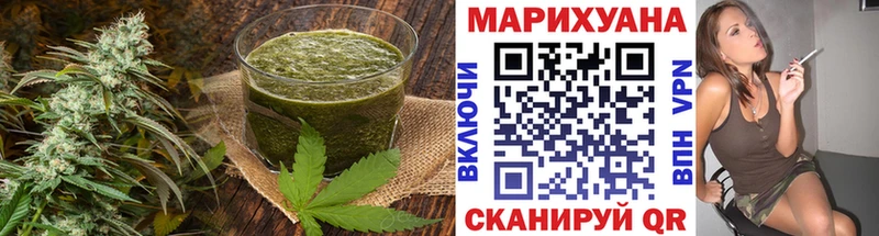 наркошоп  Курчатов  Canna-Cookies марихуана 