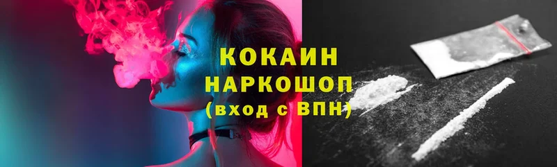 Cocaine VHQ  блэк спрут ССЫЛКА  Курчатов 