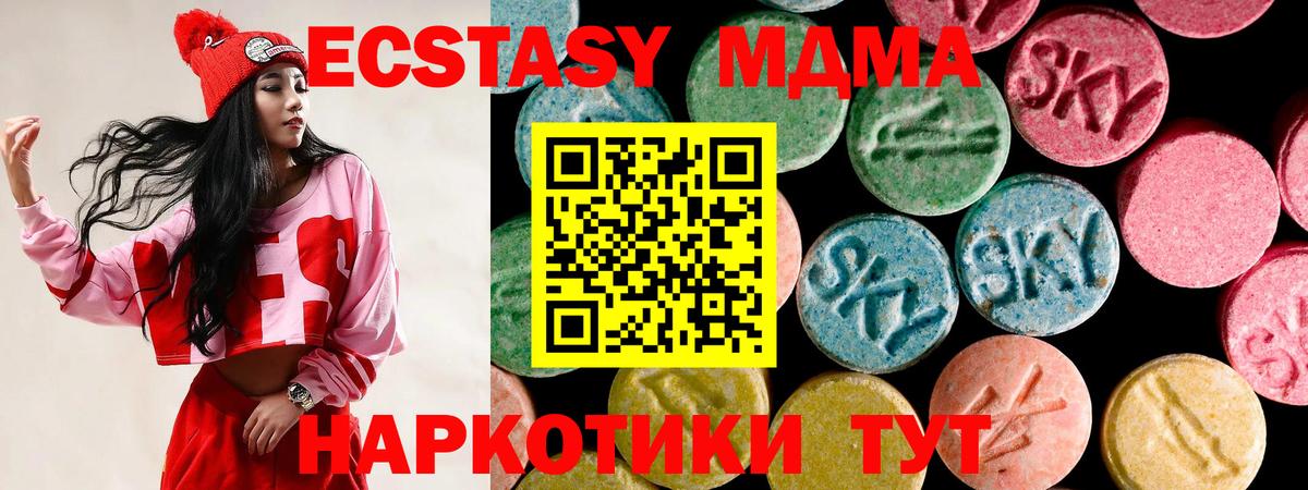 Ecstasy DUBAI  Курчатов  Ecstasy Philipp Plein 