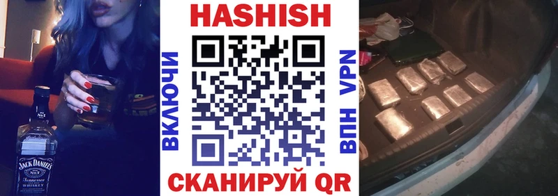 кракен ONION  Курчатов  ГАШИШ 40% ТГК  как найти  