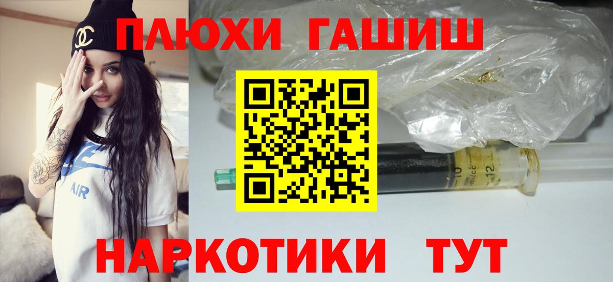 Мефедрон кристаллы  ГАШИШ  Наркошоп  ЭКСТАЗИ  Курчатов  MDMA  Вход с VPN  Codein 