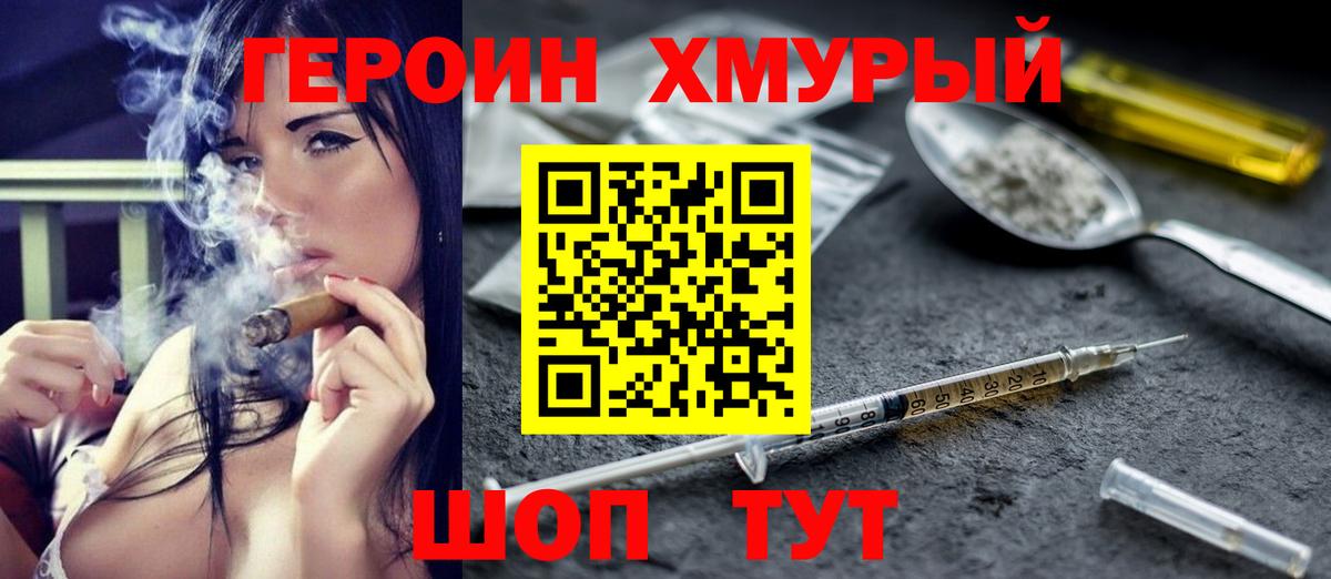  Cocaine Курчатов