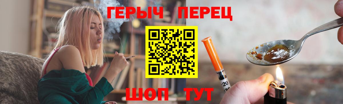 Героин Афган Курчатов