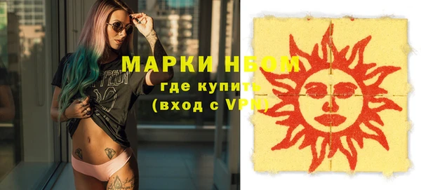 кристаллы Лабытнанги