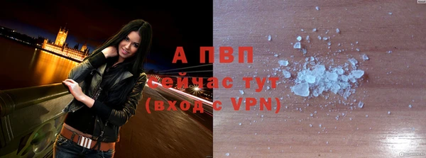 герыч Осташков