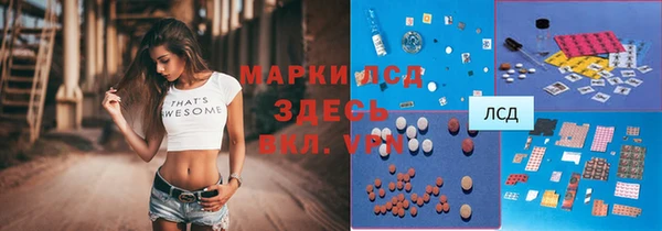 MESCALINE Няндома