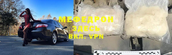 мдпв Нязепетровск