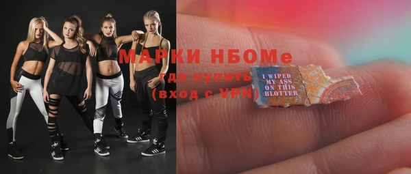 герыч Осташков