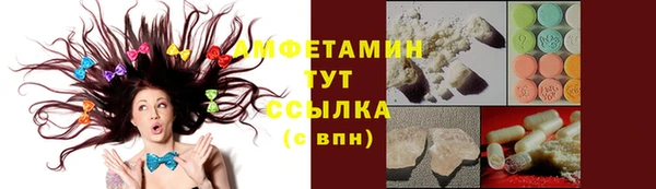 mdpv Бутурлиновка