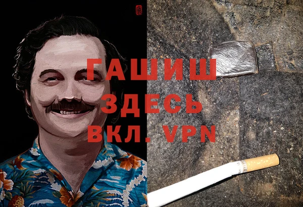 первитин Лагань