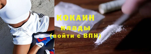 COCAINE Лиски