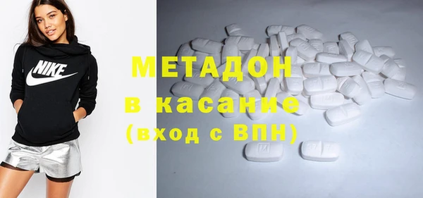 метадон Остров