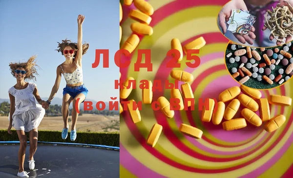 мдпв Нязепетровск
