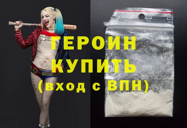 герыч Осташков