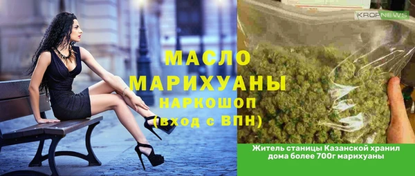 MESCALINE Няндома
