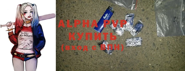 гашишное масло Ветлуга