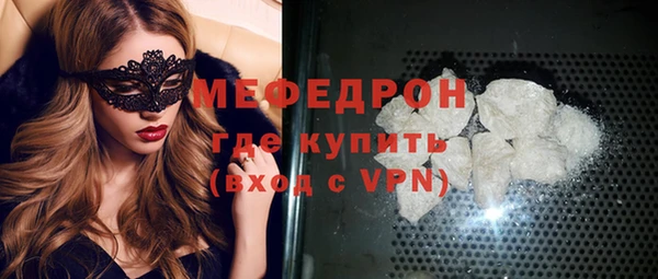герыч Осташков