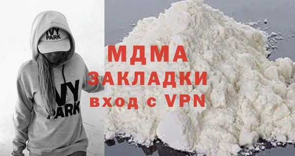 мдпв Нязепетровск