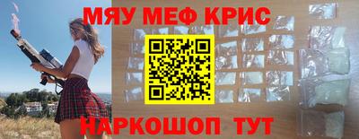 винт Жуковский