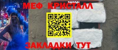 МДМА Бугуруслан