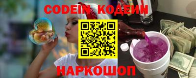 кристаллы Заводоуковск