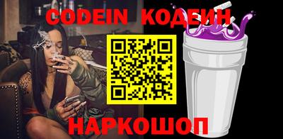 кристаллы Заводоуковск