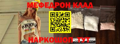 винт Жуковский