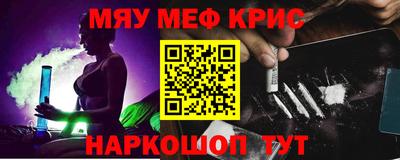 кокаин премиум Заволжье
