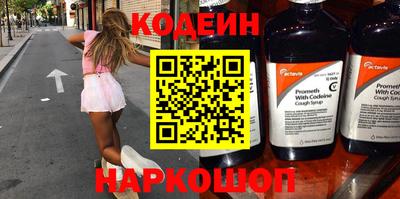 кокаин премиум Заволжье