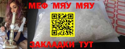 МДМА Бугуруслан