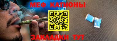 винт Жуковский