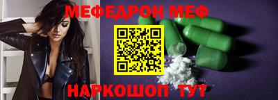 винт Жуковский