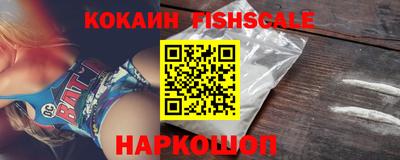 кокаин премиум Заволжье