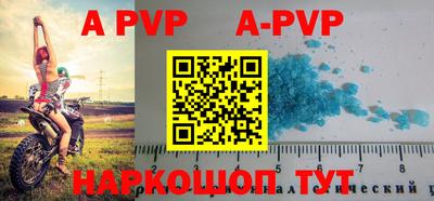 кристаллы Заводоуковск