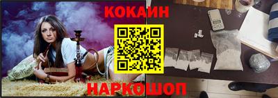 кокаин премиум Заволжье
