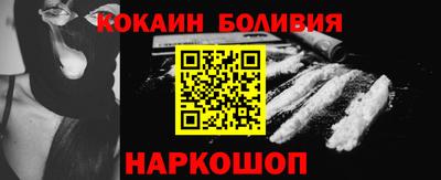 ПСИЛОЦИБИНОВЫЕ ГРИБЫ Лесосибирск