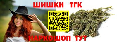 мефедрон Будённовск