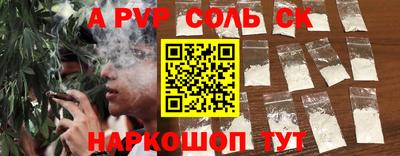 кристаллы Заводоуковск