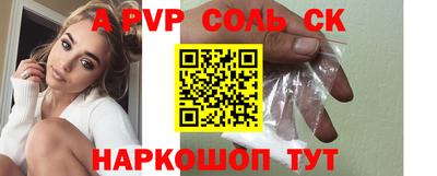 кристаллы Заводоуковск