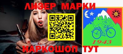 МДМА Бугуруслан