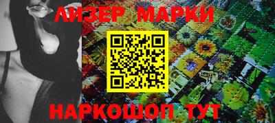 кристаллы Заводоуковск