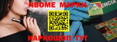 кристаллы Заводоуковск
