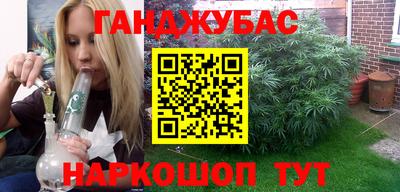 сатива Ливны