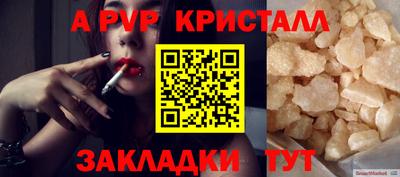 кокаин премиум Заволжье
